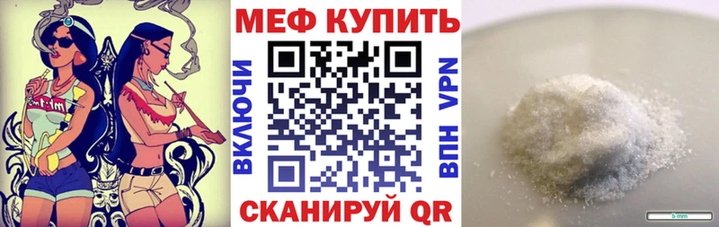 Что такое Нестеровская МАРИХУАНА ГАШ