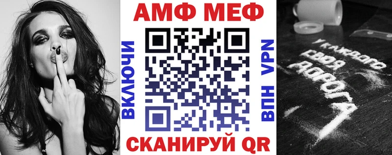 наркотики  Нестеровская  Amphetamine VHQ 