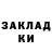 Героин хмурый Kason Yescas