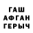 APVP мука PiratFox