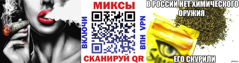 купить закладку  Нестеровская  БУТИРАТ BDO 33% 
