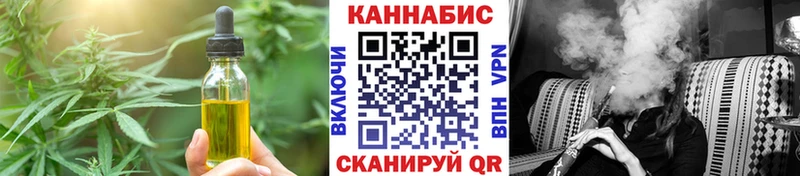 KRAKEN tor  Нестеровская  Печенье с ТГК марихуана 