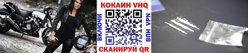 COCAIN Колумбийский  Нестеровская 