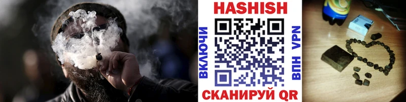 ГАШИШ Premium  закладка  МЕГА маркетплейс  Нестеровская 