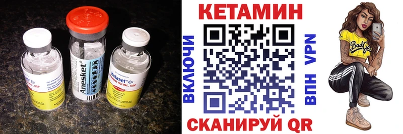 КЕТАМИН ketamine  Нестеровская 