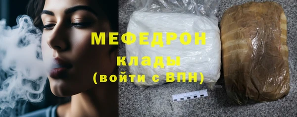 COCAINE Абдулино