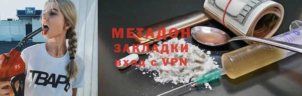 COCAINE Абдулино