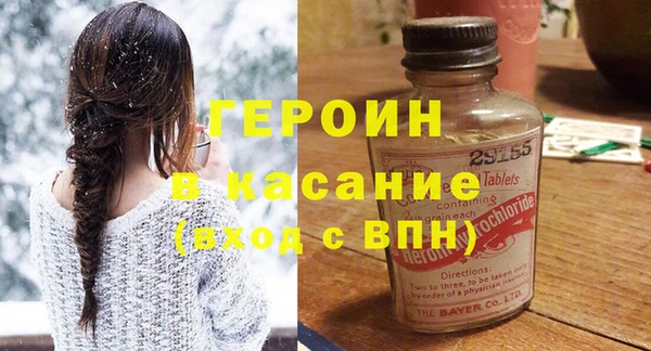 COCAINE Абдулино