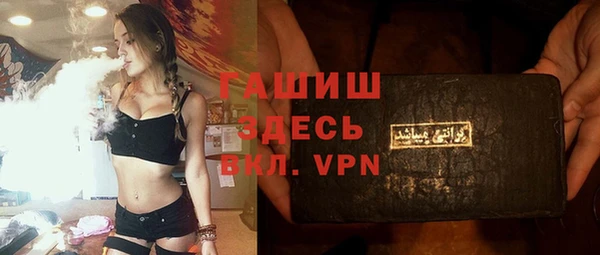 гидропоника Абинск
