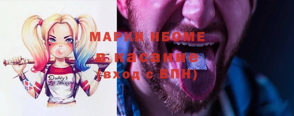 мяу мяу кристалл Заволжье