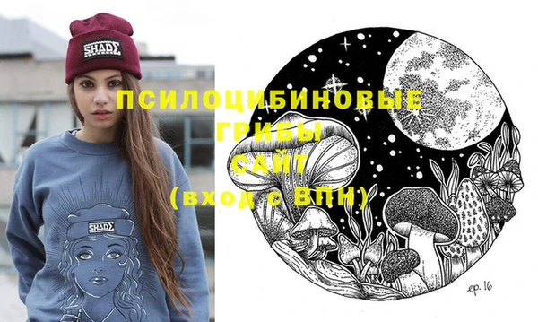 COCAINE Абдулино
