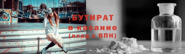 COCAINE Абдулино