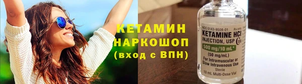 COCAINE Абдулино