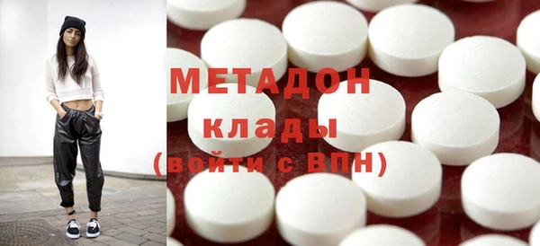 COCAINE Абдулино