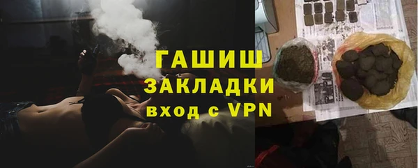 кокаин VHQ Абаза