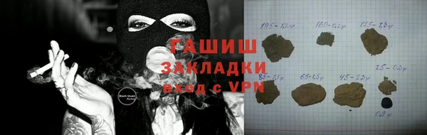 мефедрон VHQ Заволжск
