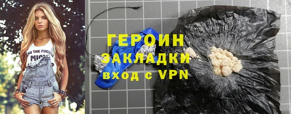 гидропоника Абинск