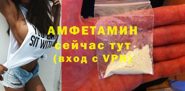 кокаин VHQ Абаза