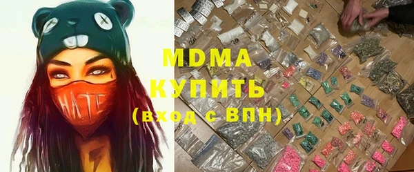 COCAINE Абдулино