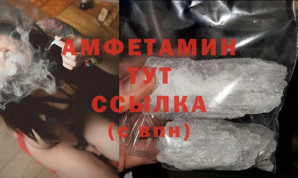 кокаин VHQ Абаза