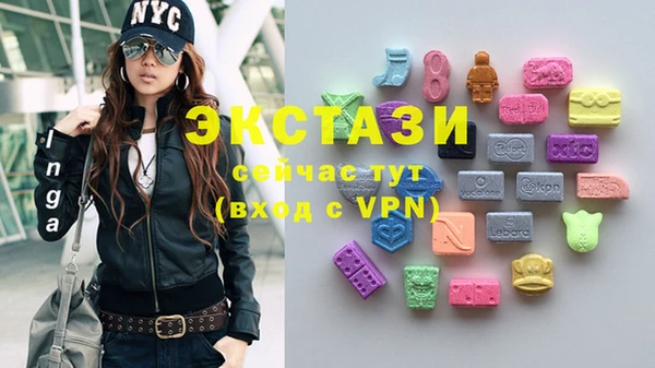 COCAINE Абдулино