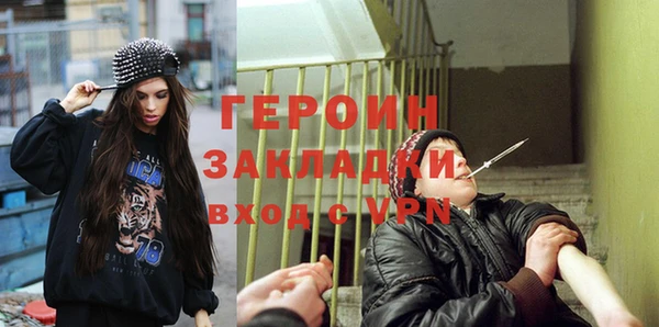 гидропоника Абинск