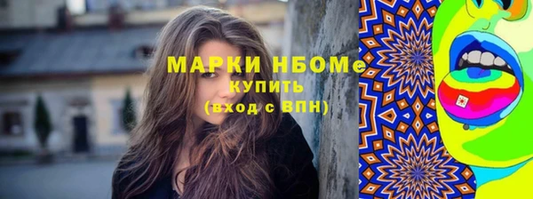 метадон Гусев