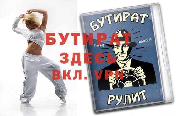 кокаин VHQ Абаза