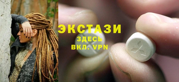 кокаин VHQ Абаза