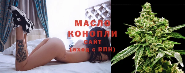 COCAINE Абдулино