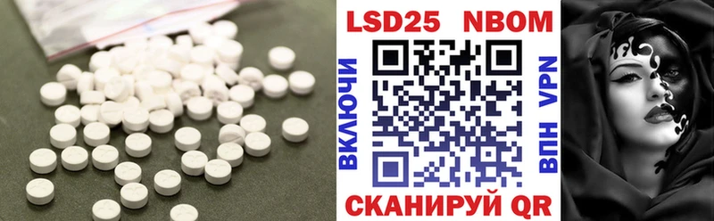 Лсд 25 экстази кислота  Нестеровская 