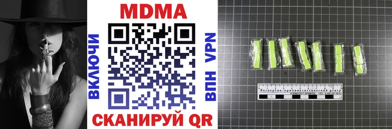 МДМА Molly  KRAKEN сайт  Нестеровская  shop как зайти  где продают наркотики 