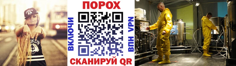 kraken ТОР  Нестеровская  Метамфетамин винт 
