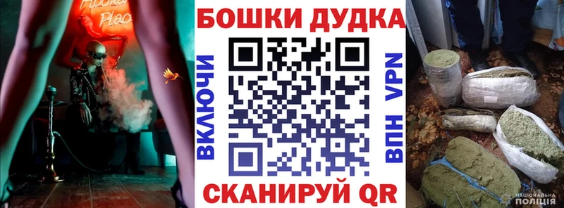Бошки Шишки THC 21%  kraken зеркало  Нестеровская 